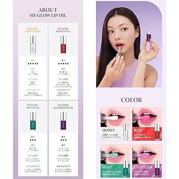 リップグロス・ティントセットTIRTIRリップオイルデイジークリップジャム Amazon | [TIRTIR] Waterism Glow Tint [ティルティル