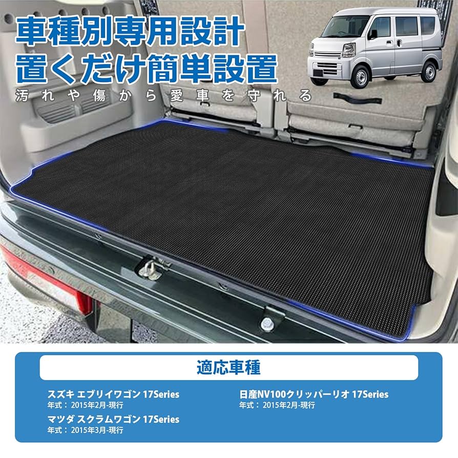 Amazon.co.jp: 「国内企業販売」SUNVIC スズキ エブリイワゴン