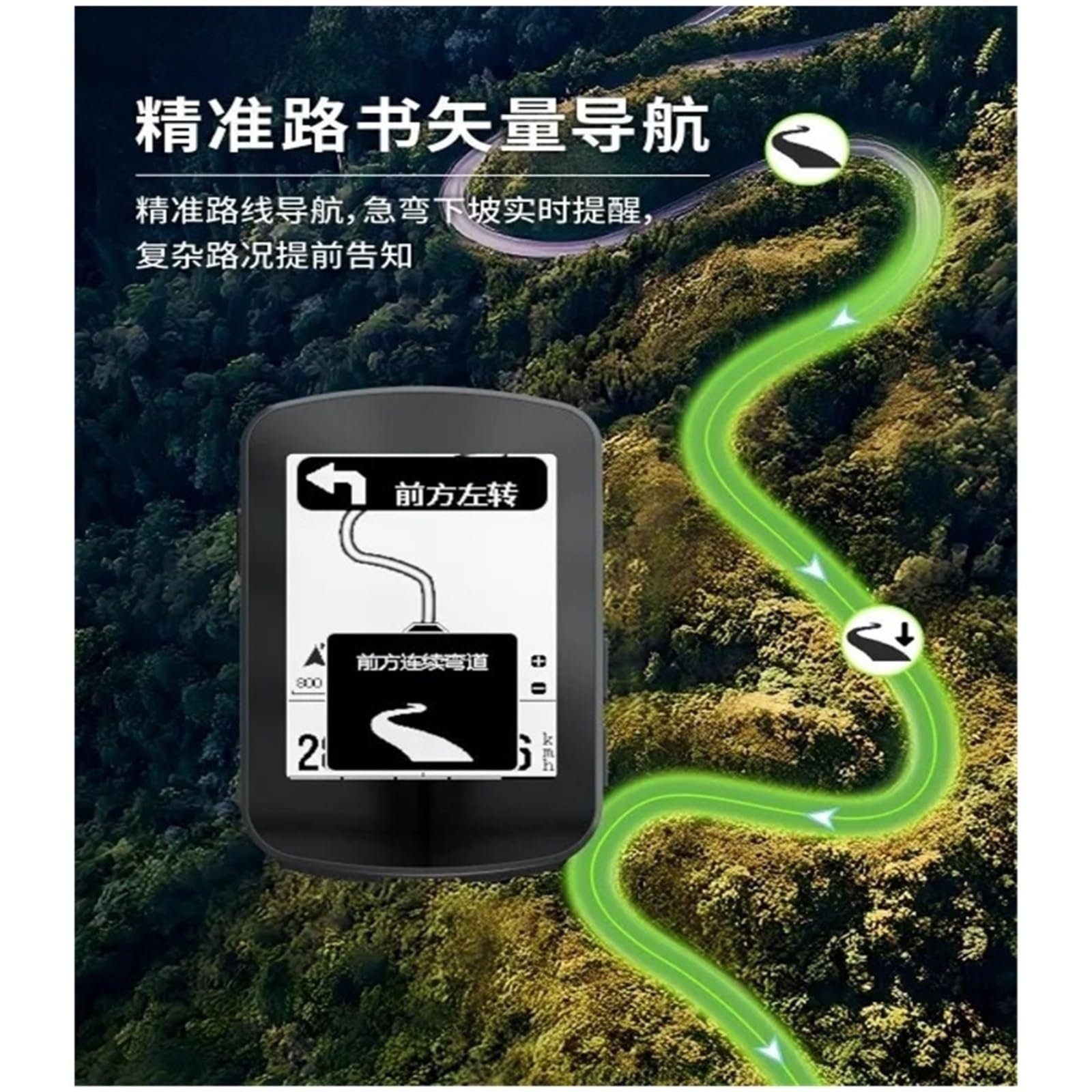 Computer da bicicletta GPS BB35 con estensore di luce, tracciamento E-Shift del segmento di salita(BB35+H6+L5)