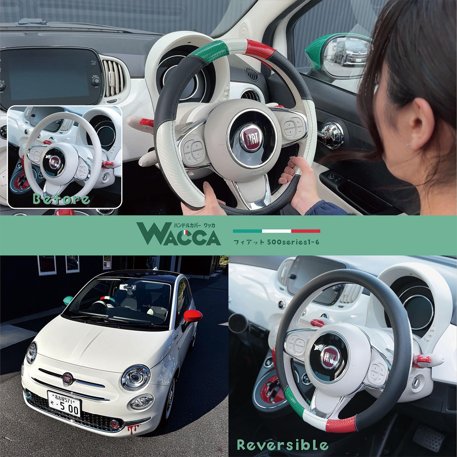 Amazon | 【イブデザイン オリジナル商品】フィアット500/500C