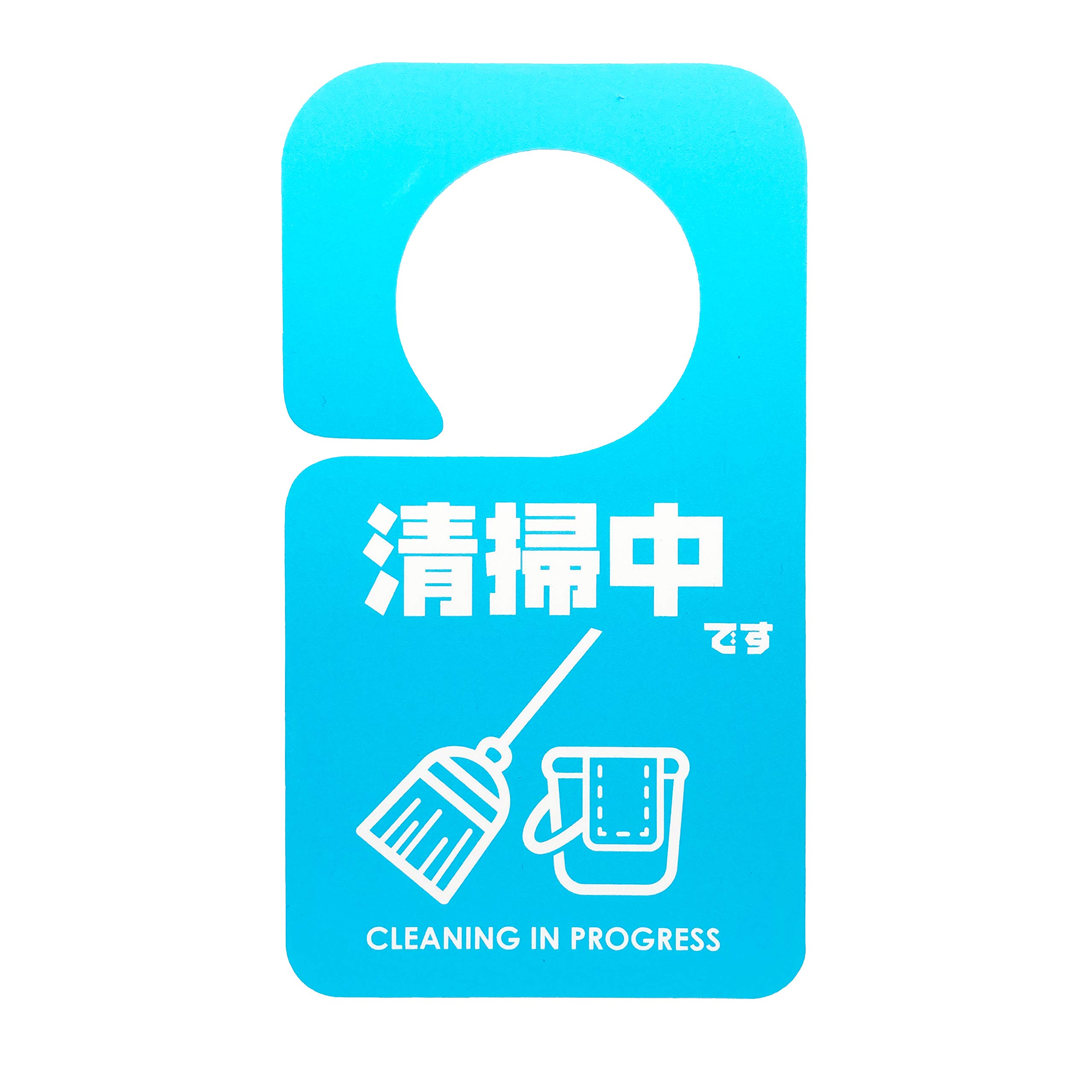 Amazon.co.jp: 太美工芸 清掃中 プレート 清掃 掃除 清掃済 衛生 ドア