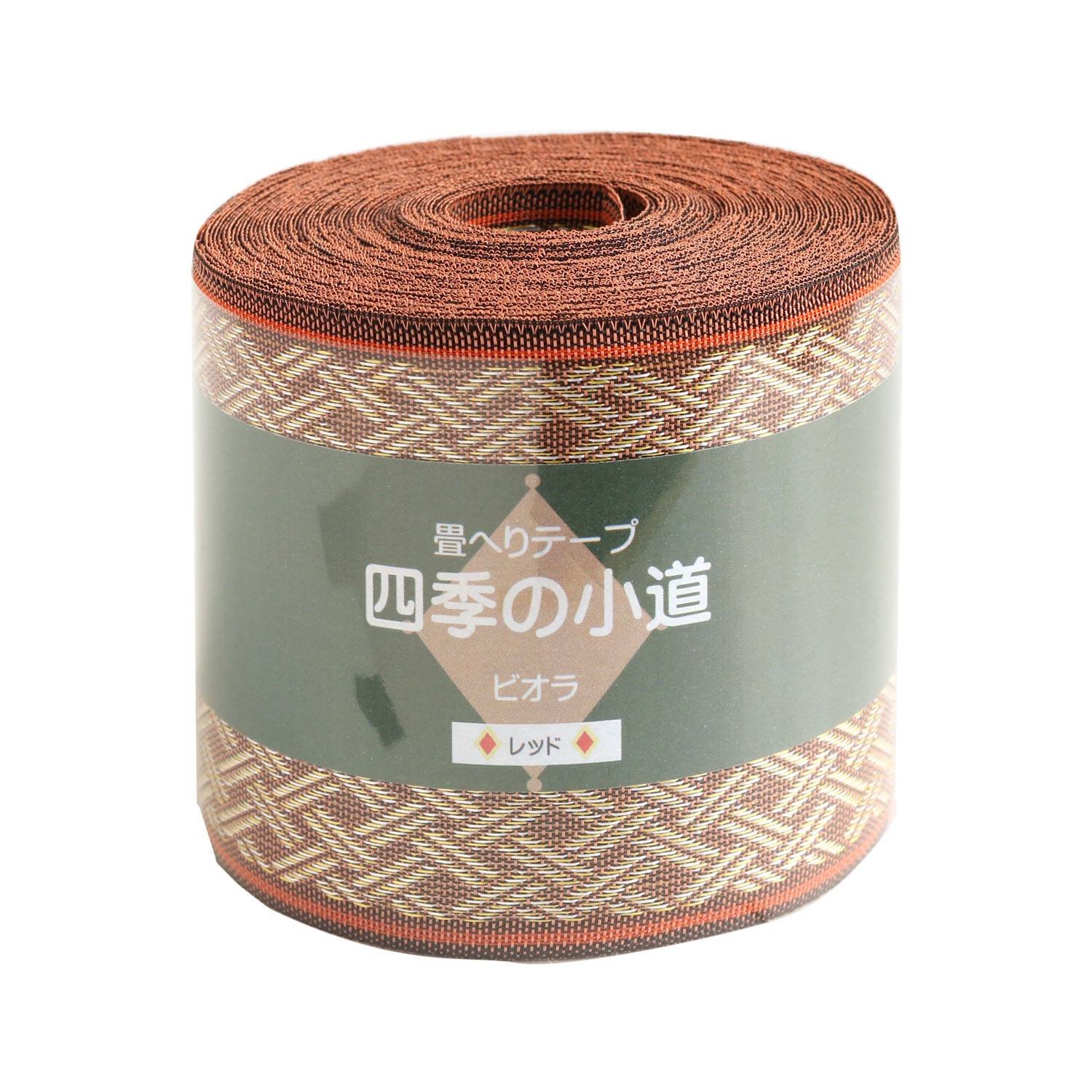 畳のヘリ 手芸用「 畳ヘリ」絢爛 No.200 畳へり 1m(日本製）畳縁 畳のへり