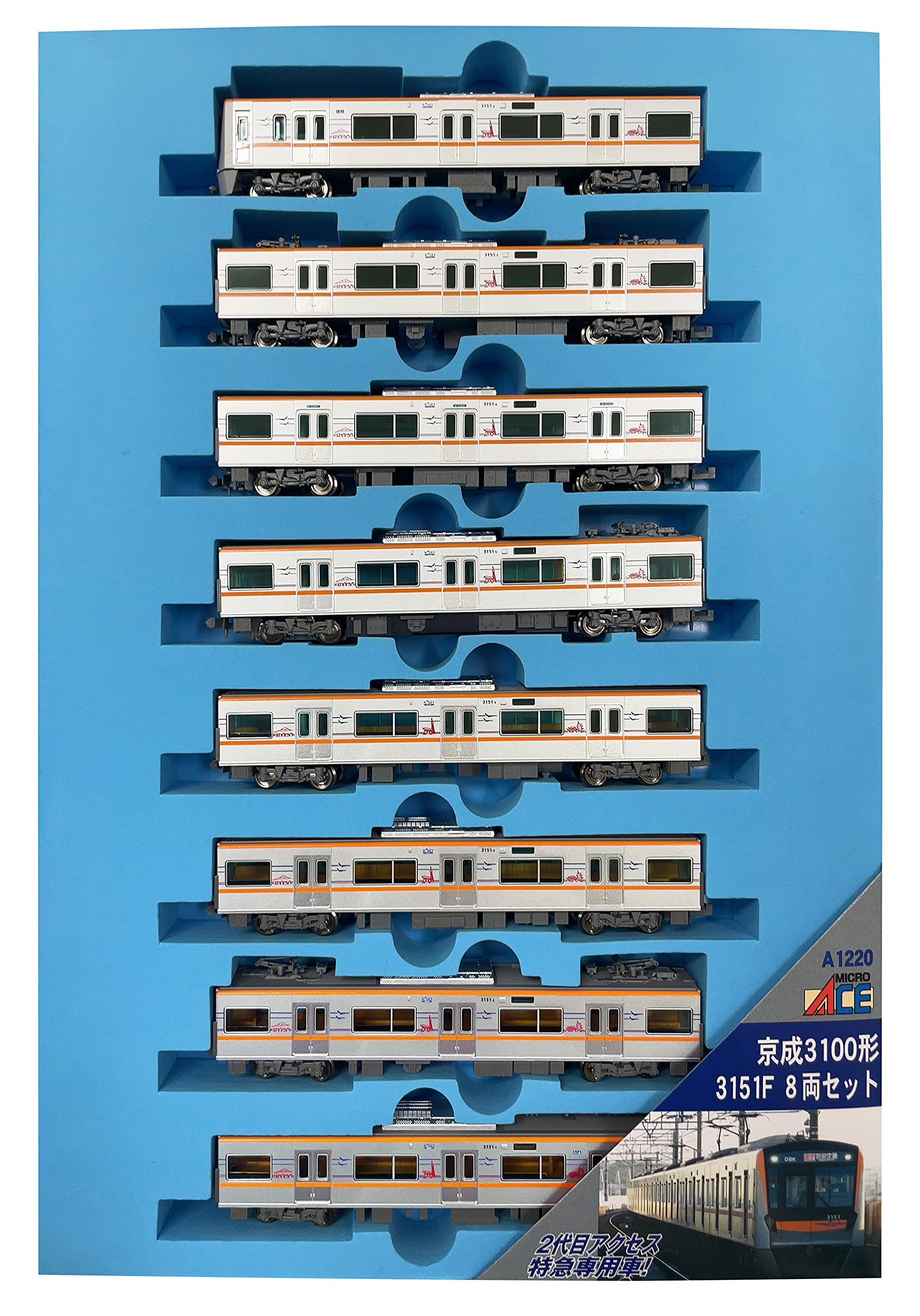 Amazon | マイクロエース Nゲージ 京成3100形 3151F 8両セット A1220 