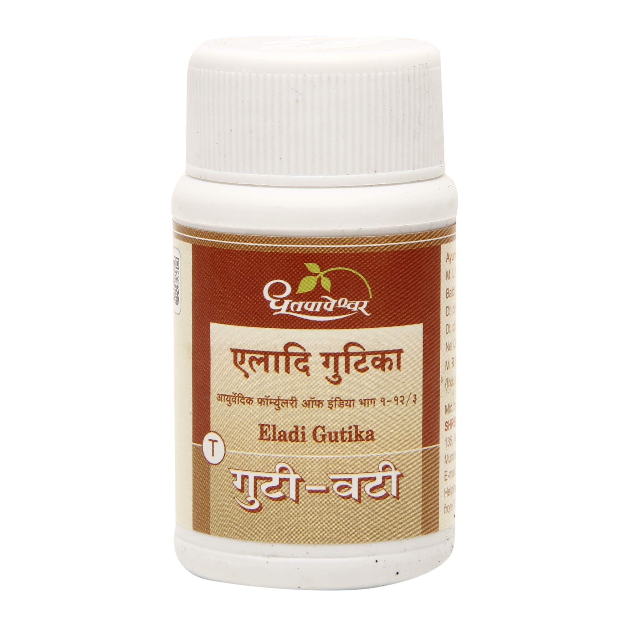 Eladi Gutika - 60 Tab