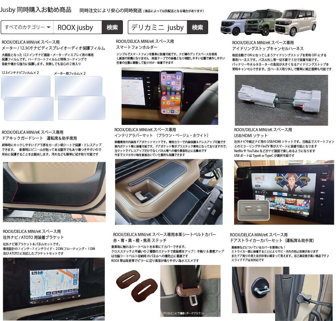 Amazon.co.jp: 新型ルークス デリカミニ eKスペース カーナビ取付け