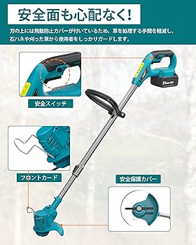 Amazon.co.jp: AutoGo 草刈り機 充電式 3.0Ahバッテリー付き