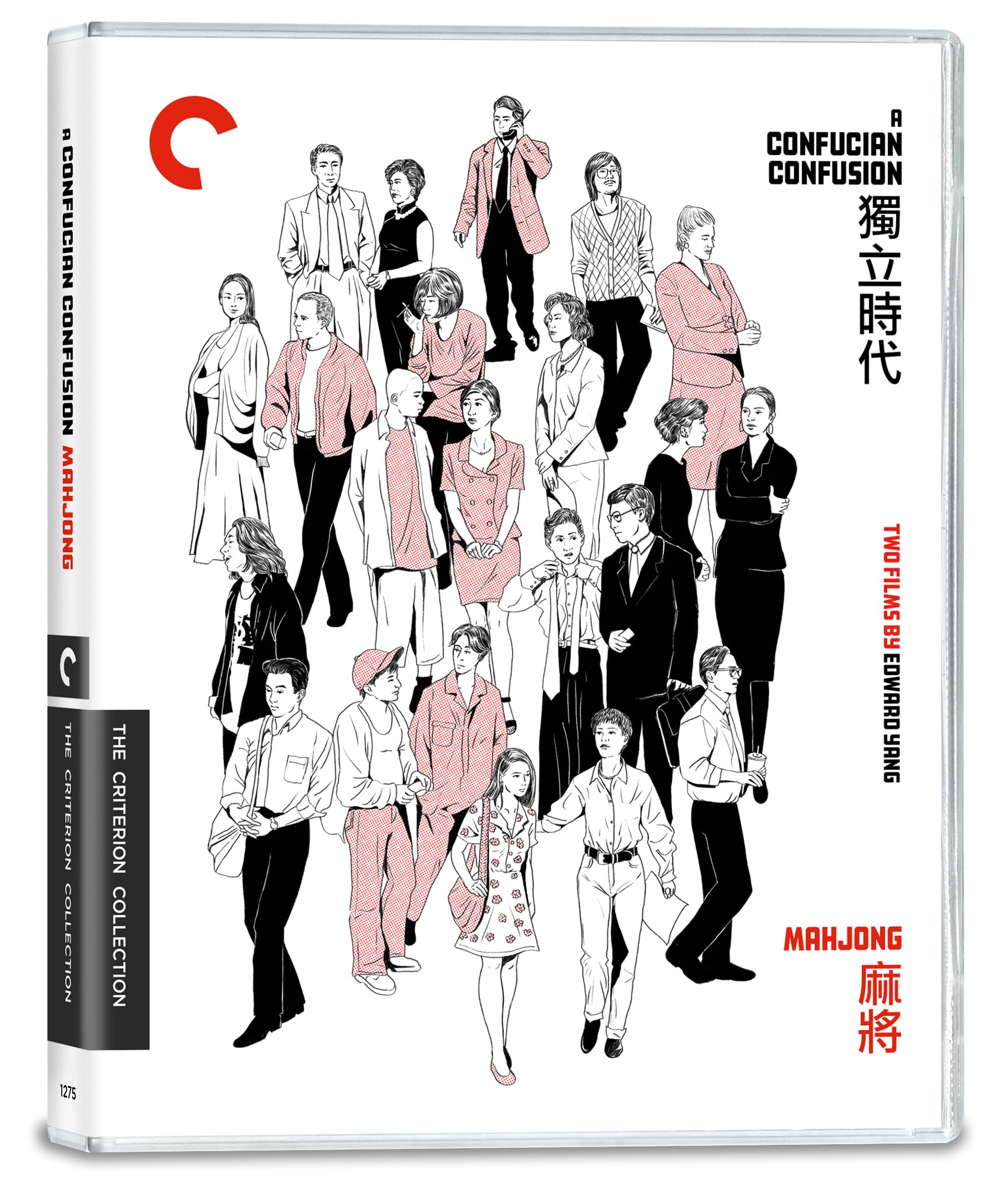 A Confucian Confusion / Mahjong (Criterion Collection) - UK Only