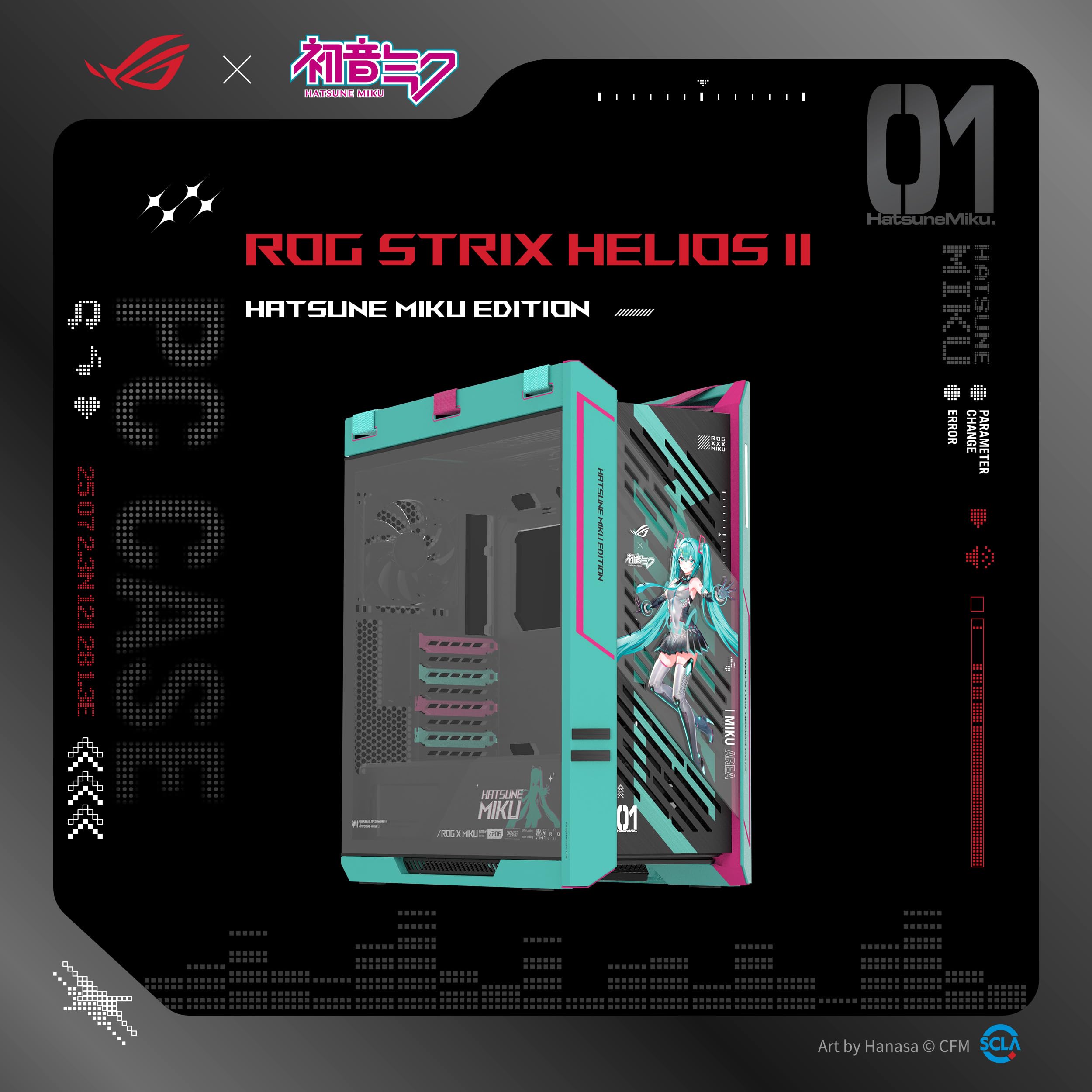 Amazon | ASUS ROG STRIX HELIOS II GX601S HATSUNE MIKU 初音ミク