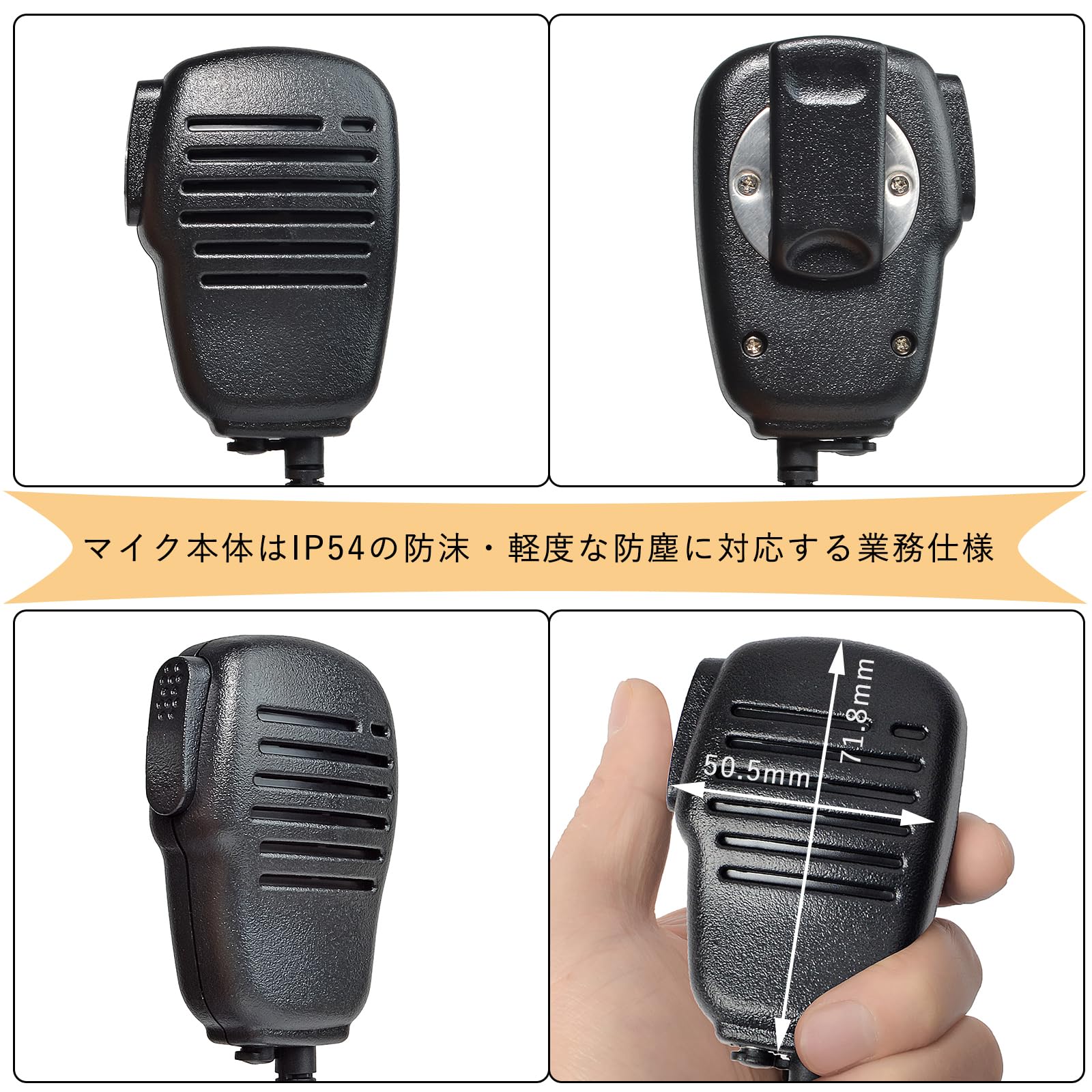 Amazon | TWAYRDIO アルインコ対応 ALINCO対応 小型 スピーカー