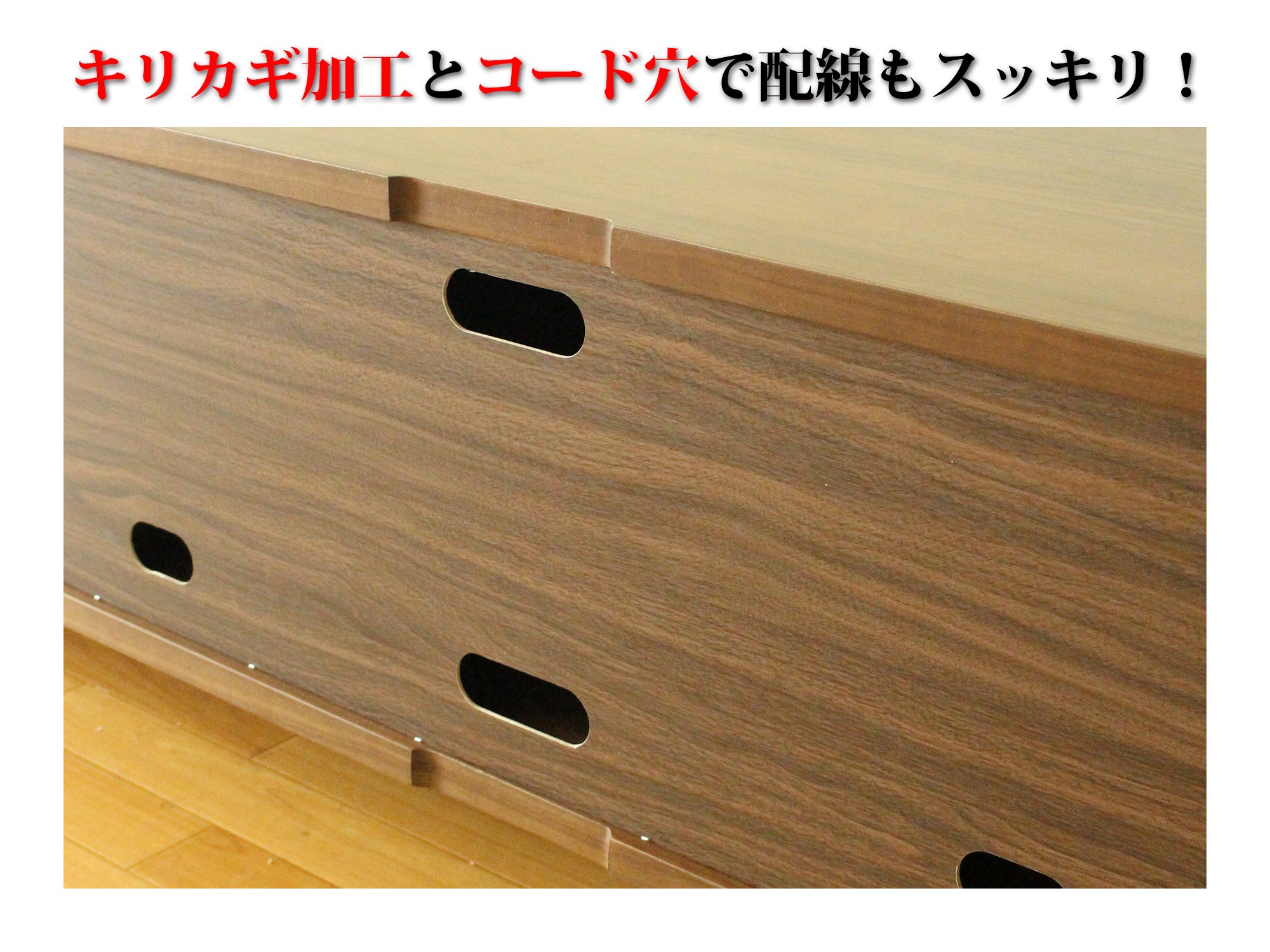 大川家具 ウォールナットテレビボード(140cm) 楽天市場】【正午~5%OFFクーポン】 【搬入設置込み】 日本製