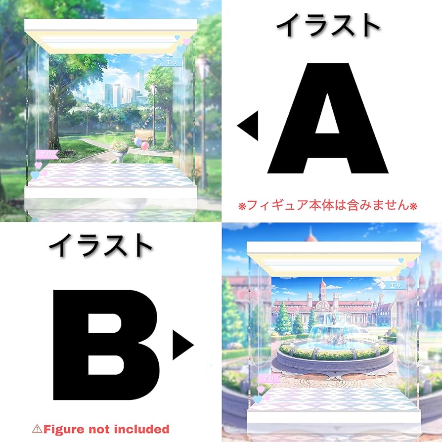 Amazon.co.jp: 専用 フィギュアケース Lovely マリ&エリ