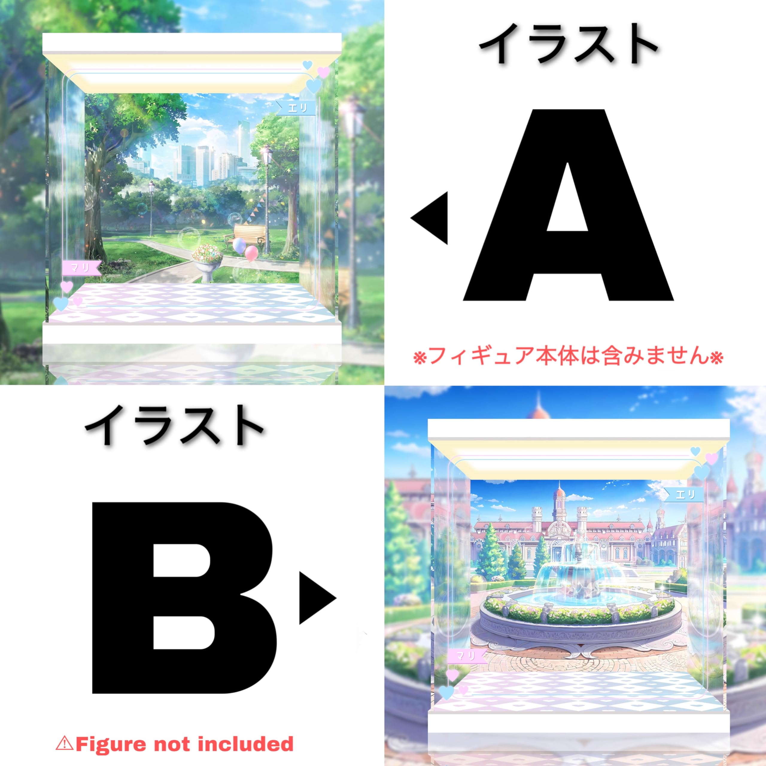 Amazon.co.jp: 専用 フィギュアケース Lovely マリ&エリ Illustrated