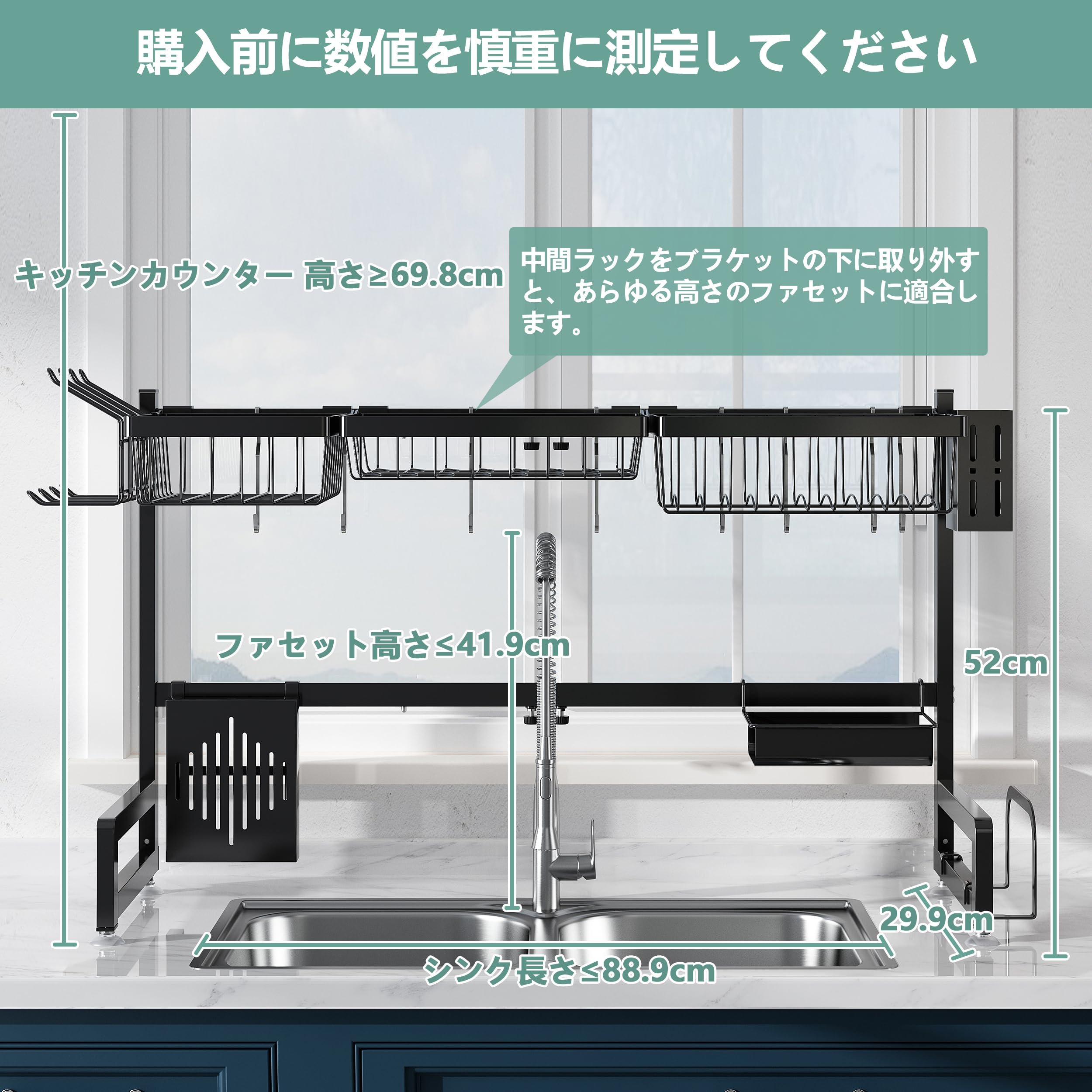 BOOSINY キッチンラック シンク上 収納 水切りラック Amazon｜BOOSINY キッチンラック シンク上 収納 水切りラック シンク上