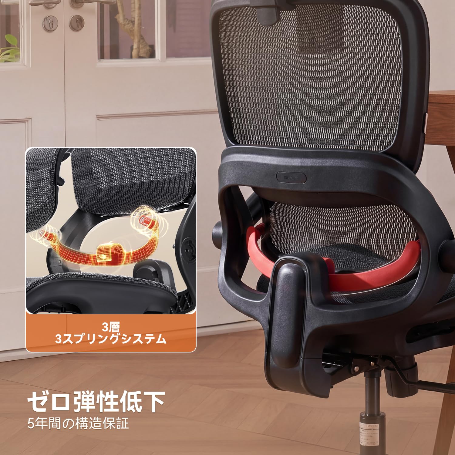 Amazon.co.jp: 【2026新登場】SIHOO B100 オフィスチェア デスクチェア