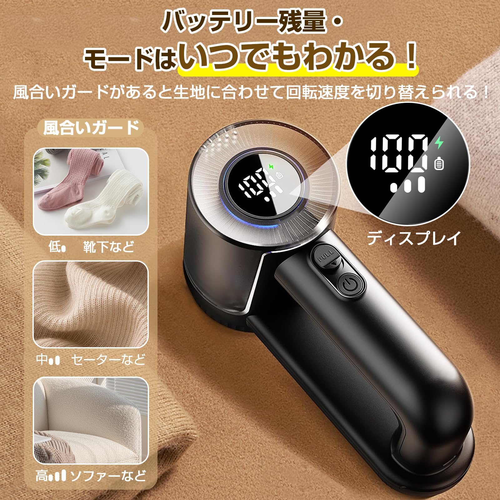 Sunytree 毛玉取り 電動 【大容量バッテリー&プロ仕様大型モデル】強力 Amazon.co.jp: Sunytree 毛玉取り 電動 【大容量バッテリー&プロ仕様