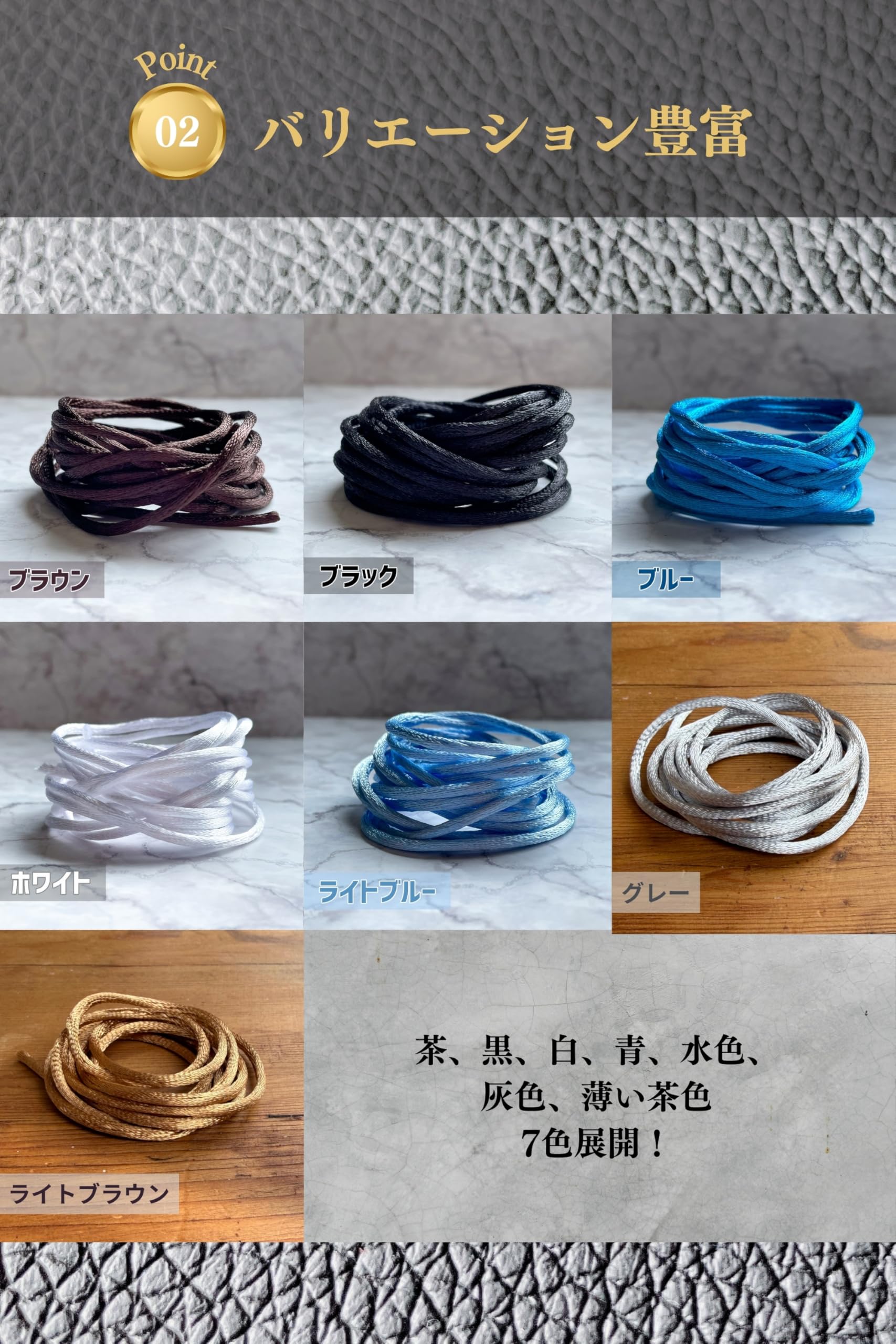 Amazon.co.jp: ゴロクロ【 シルク紐 ＜ブルー＞ 100cm 】全5色 1