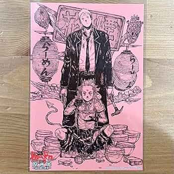 Y*a様 ドロヘドロ 直筆サイン入り 複製原画 心&能井 シリアルナンバーあり ドロヘドロ ドロヘドロ 複製原画 直筆サイン入り ドロヘドロ サイン