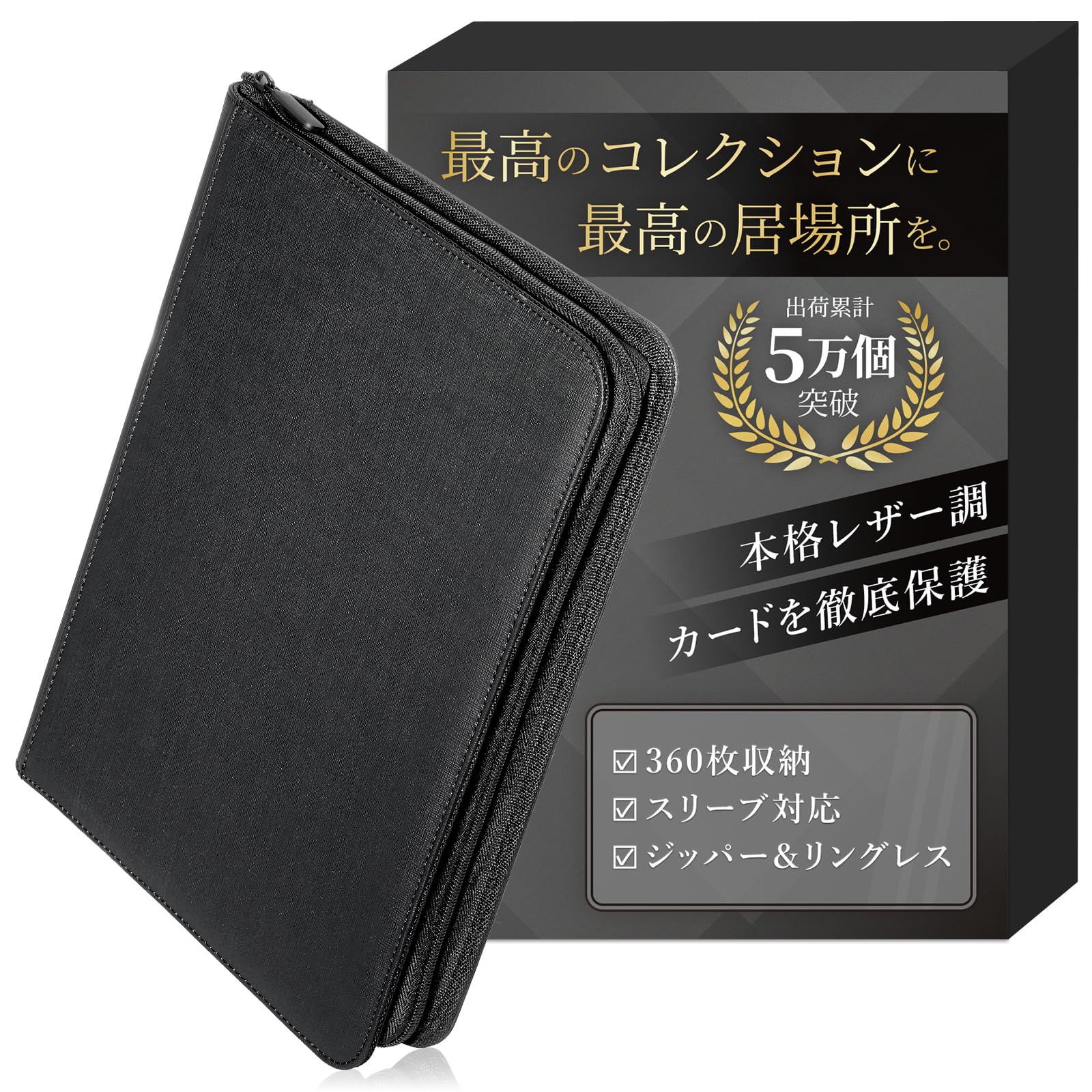 ご当地フォルムカードファイルセット Amazon.co.jp: FamBloom カードファイル 360枚収納 9ポケット 横入れ