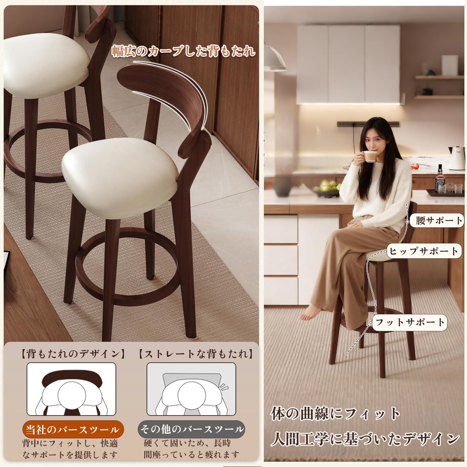 Amazon｜FXLKLUXE カウンターチェア 木製 ハイチェア カウンター椅子