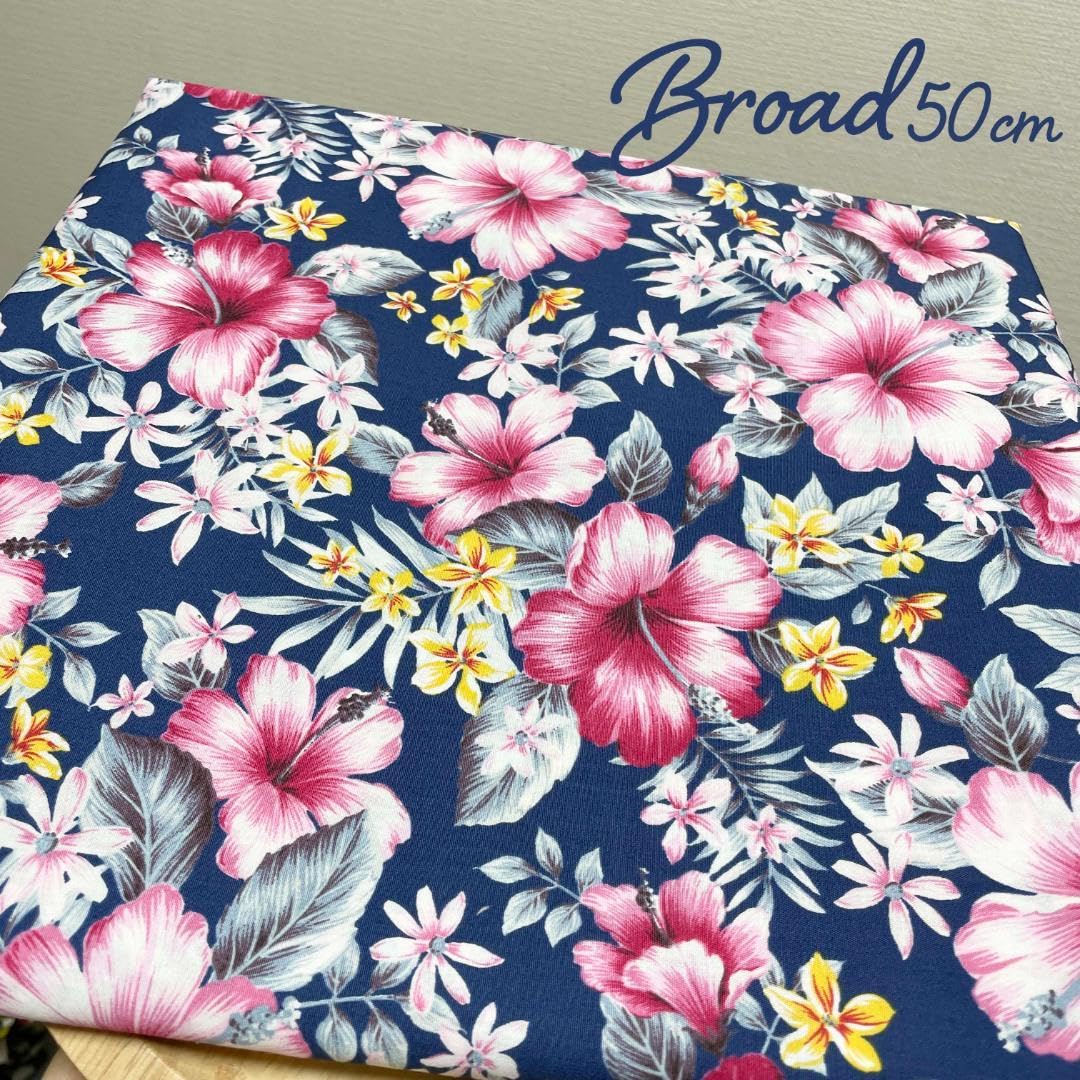 Amazon.co.jp: ハワイアン50cハイビスカス柄ブロード綿コットン生地  