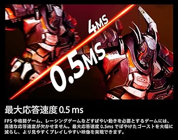 Amazon.co.jp: AOC ゲーミング モニター ディスプレイ C32G2ZE