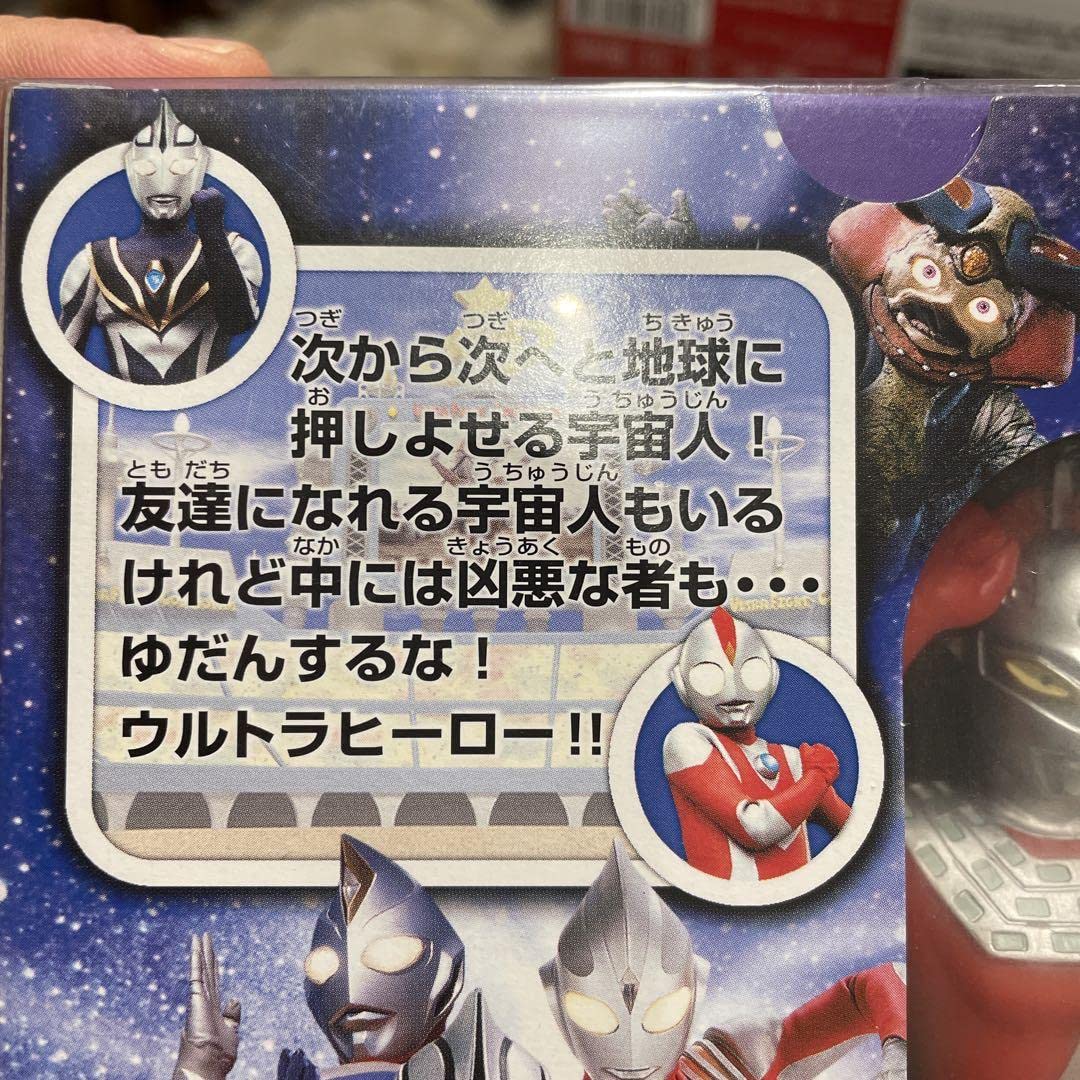 Amazon.co.jp: ウルころ④ 宇宙人バトル入門 : おもちゃ