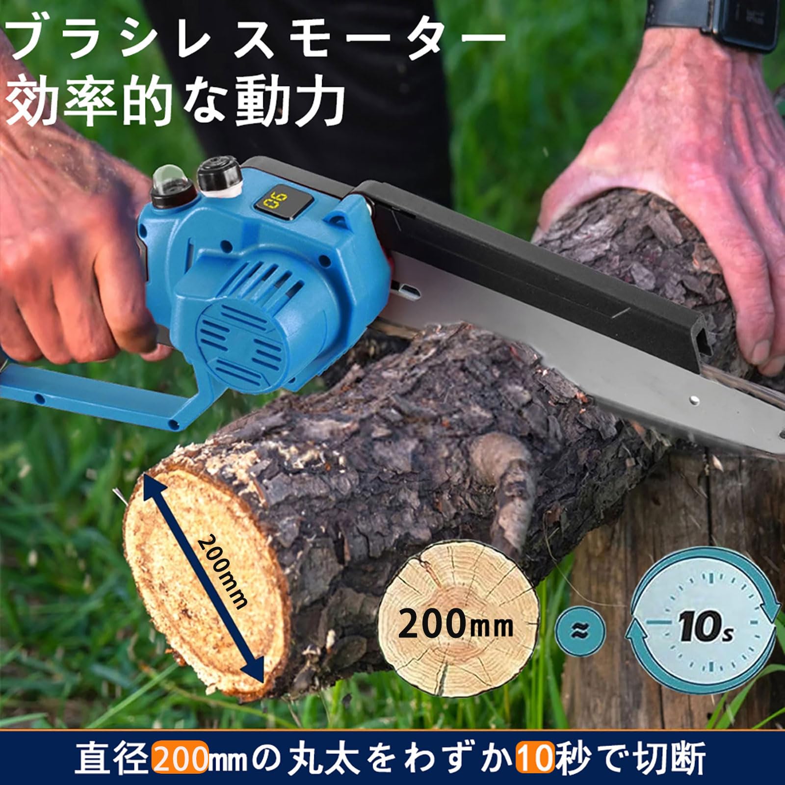 Amazon | Sxnaota チェーンソー 充電式 8インチ 21V 大容量3.0Ah
