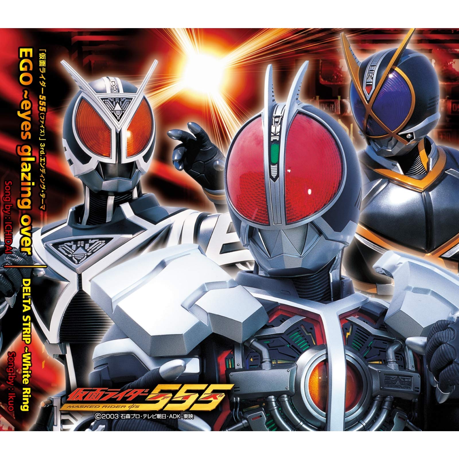 TeddyLoid (Altervoice)の東島丹三郎は仮面ライダーになりたい Vocal Song Collection Vol.1からの ...