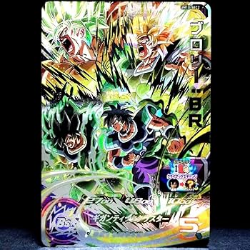 スーパードラゴンボールヒーローズ　ブロリーBR UM10-SEC2 PSA10 Amazon.co.jp: 暴走する闘争本能 ブロリー?BR ドラゴンボ
