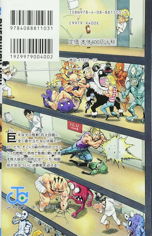 Amazon.com: One Punch 13 (Japanese Edition): 9784088811031