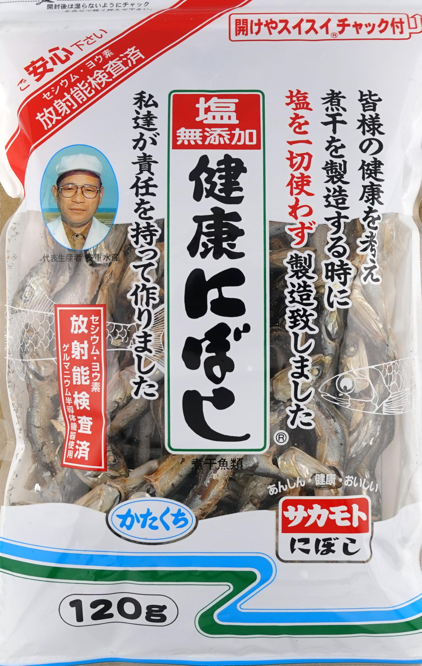 Amazon.co.jp: サカモト 塩無添加健康にぼし イワシ ホール 120g ×5個