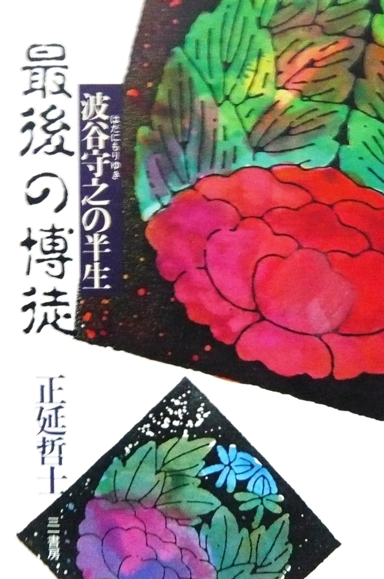 81Y9IHBB6hL.jpg