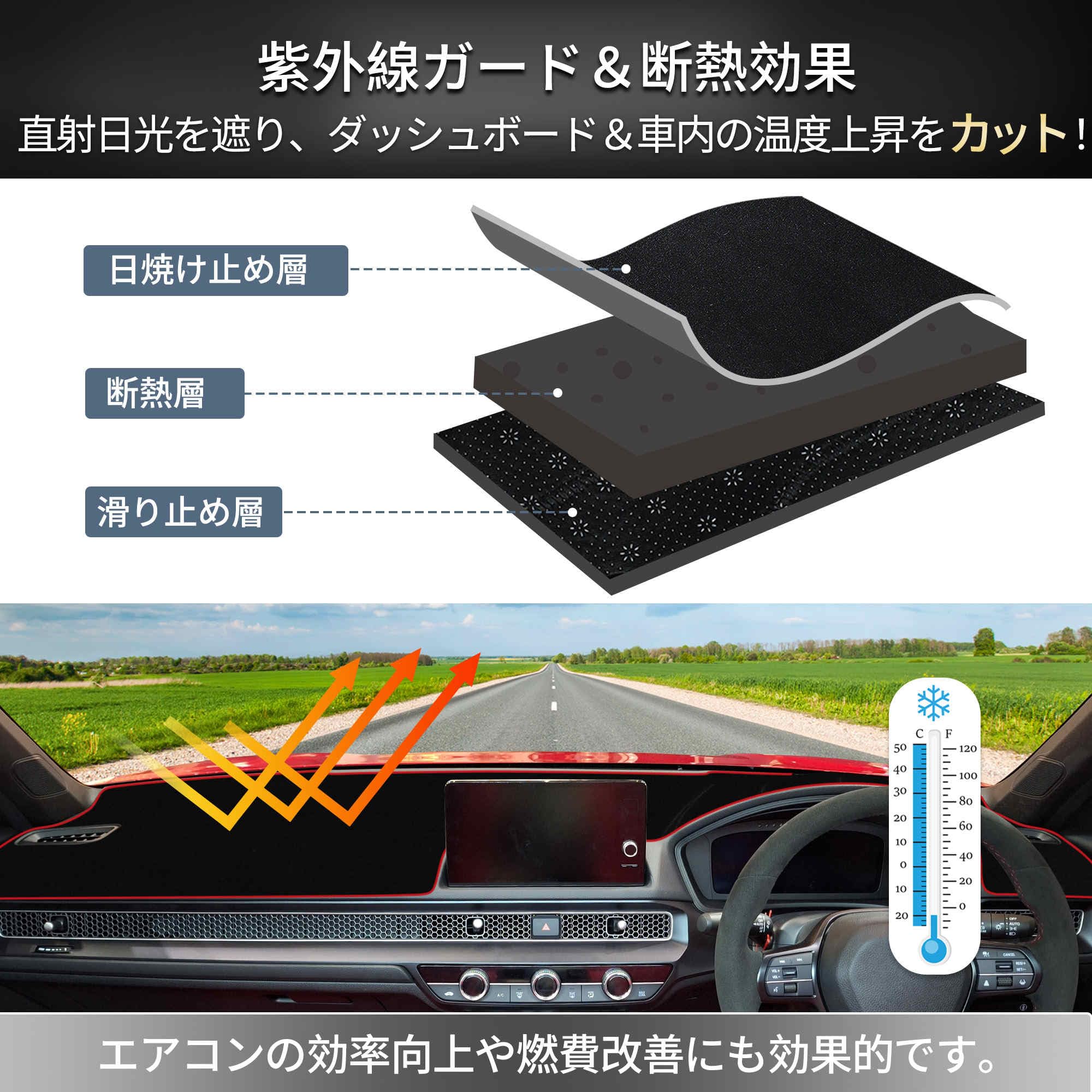 Amazon | FUELHOOD ホンダに対応 シビック FL5用 ダッシュボードマット