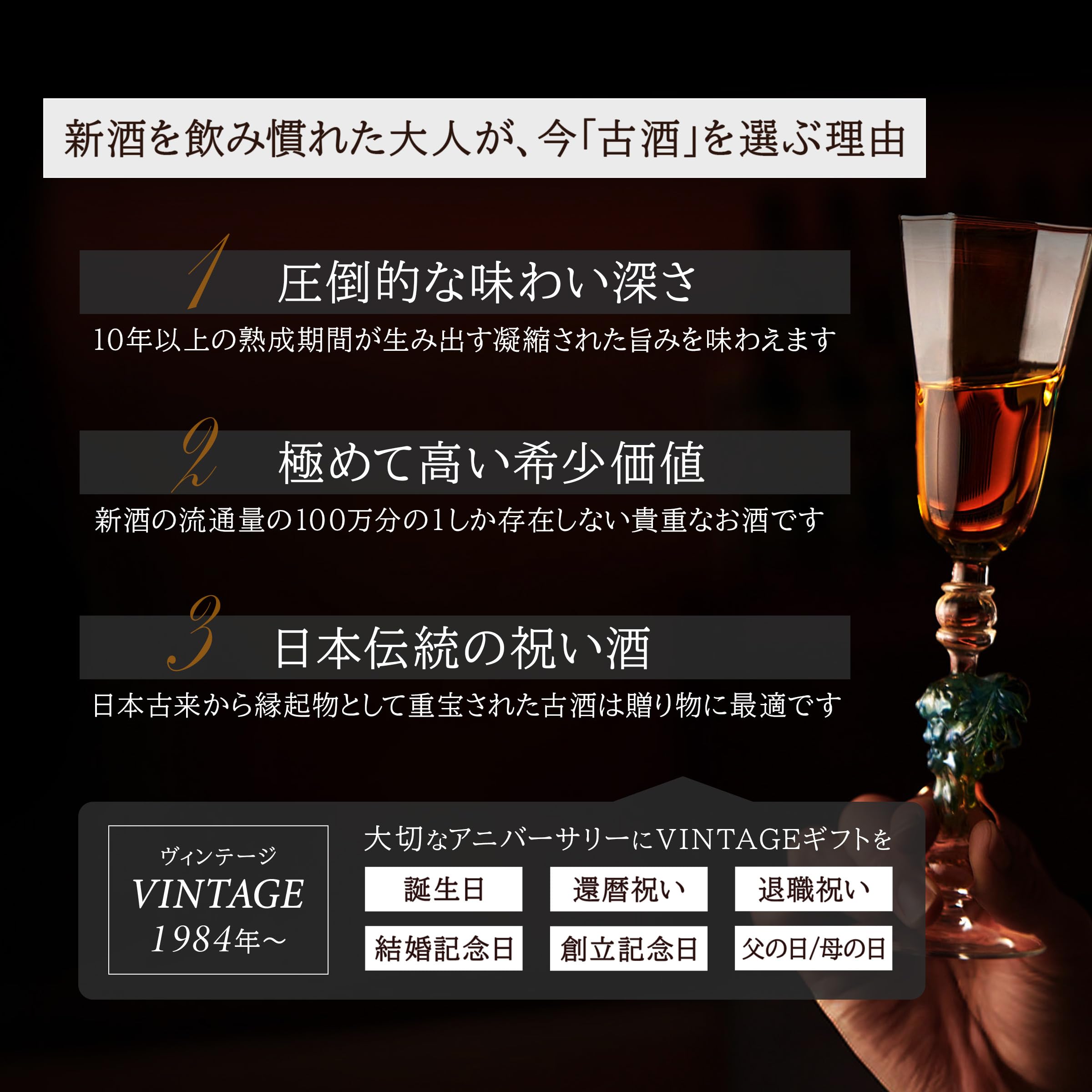 Amazon.co.jp: 高級 濃厚 黒糖梅酒 ギフト 2009年 ヴィンテージ 17年