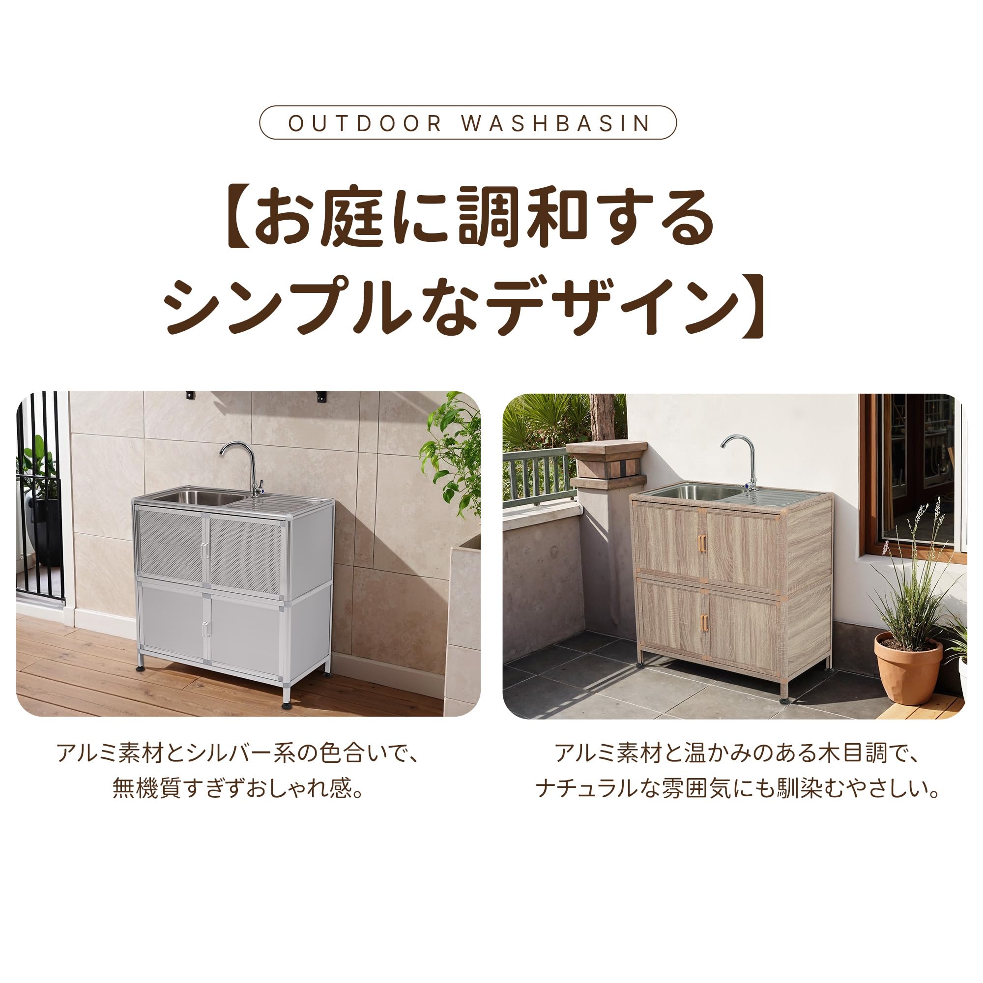 Amazon.co.jp: ガーデンシンク 流し台 ステンレス 屋外 作業台付/収納