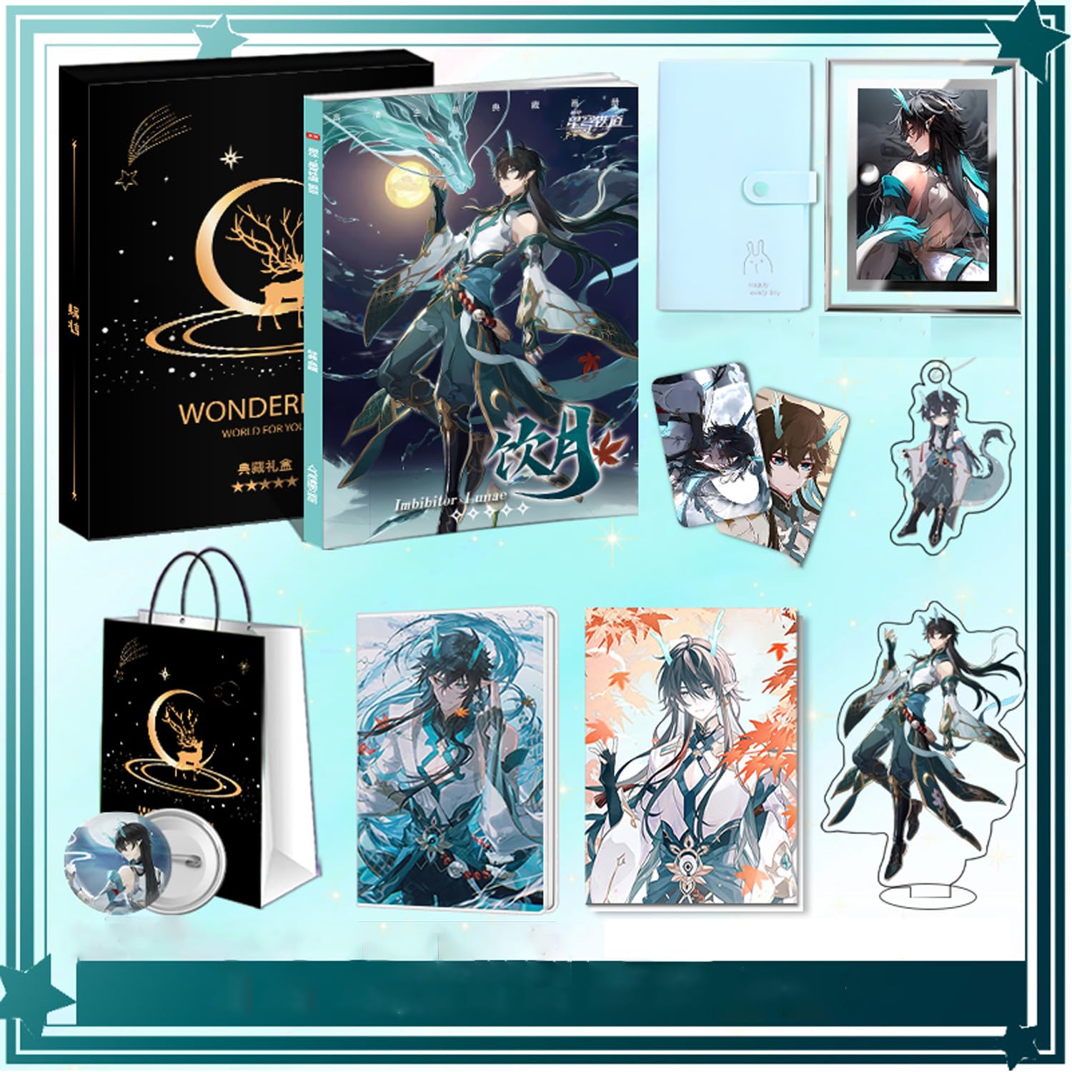 Amazon.co.jp: 2023 HAPPY BAG 応援ボックス崩壊：スターレイル 周辺  