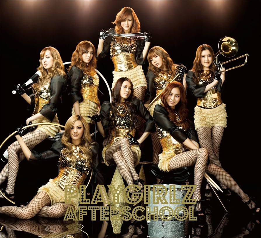 アフタースクール　Shh PlayGirlzJapan 限定盤 8枚組 BOX アフタースクール Shh PlayGirlzJapan 限定盤 8枚組 BOX