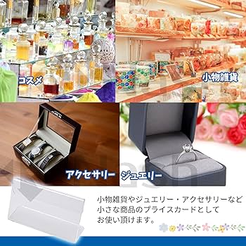 Amazon.co.jp: ポップ スタンド L型 アクリル ショップ カード