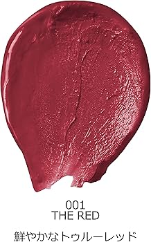 Amazon | Visee AVANT(ヴィセ アヴァン) リップスティック 001 THE RED