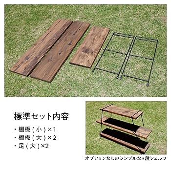 jumari様 ② アイアンシェルフ キャンプ 棚 什器 シェルフ キッチン jumari様 ② アイアンシェルフ キャンプ 棚 什器 シェルフ キッチン