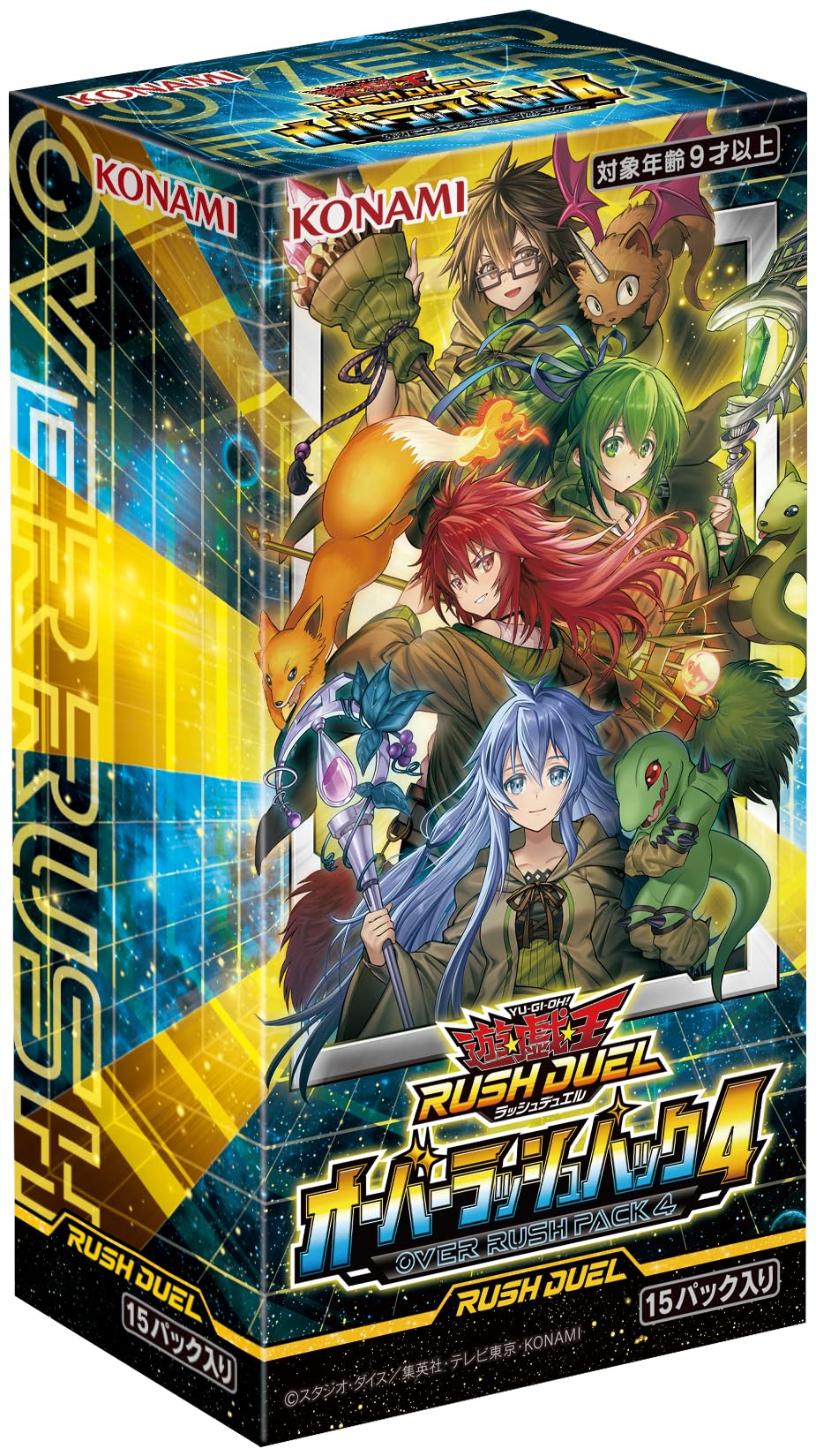 ⭐*︎様 【新品未開封 シュリンク付き】遊戯王　オーバーラッシュパック3 4BO オーバーラッシュパック3【-】{-}《未開封BOX》