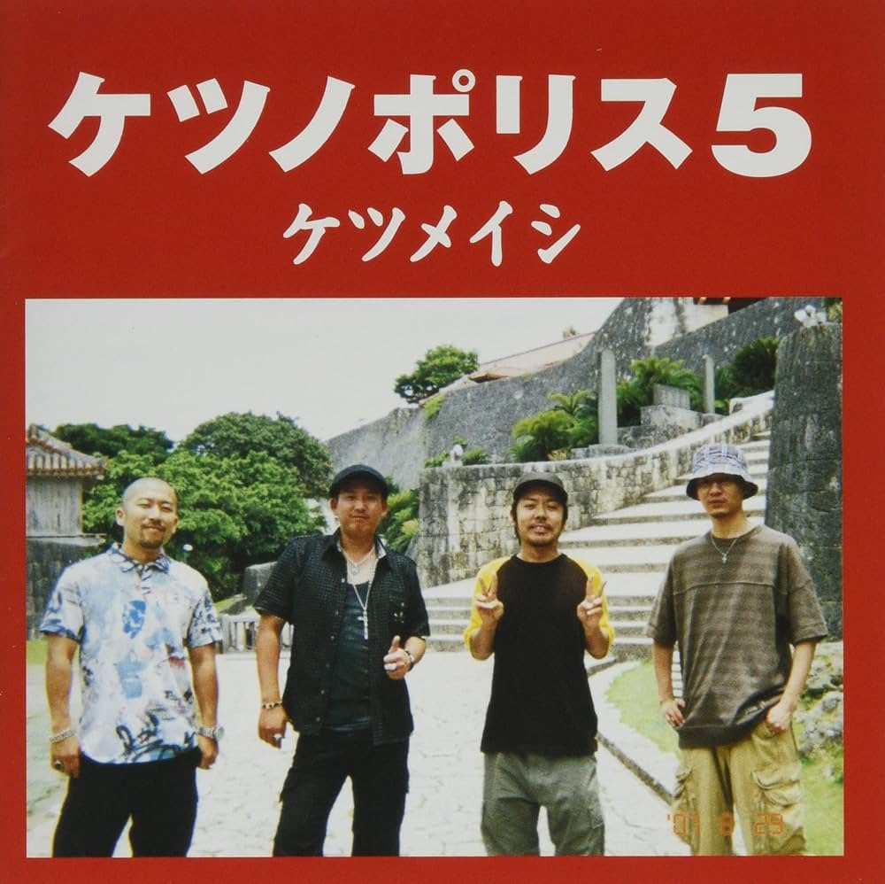 Amazon.co.jp: 【メーカー特典あり】 ケツノポリス5(AL)(KTM