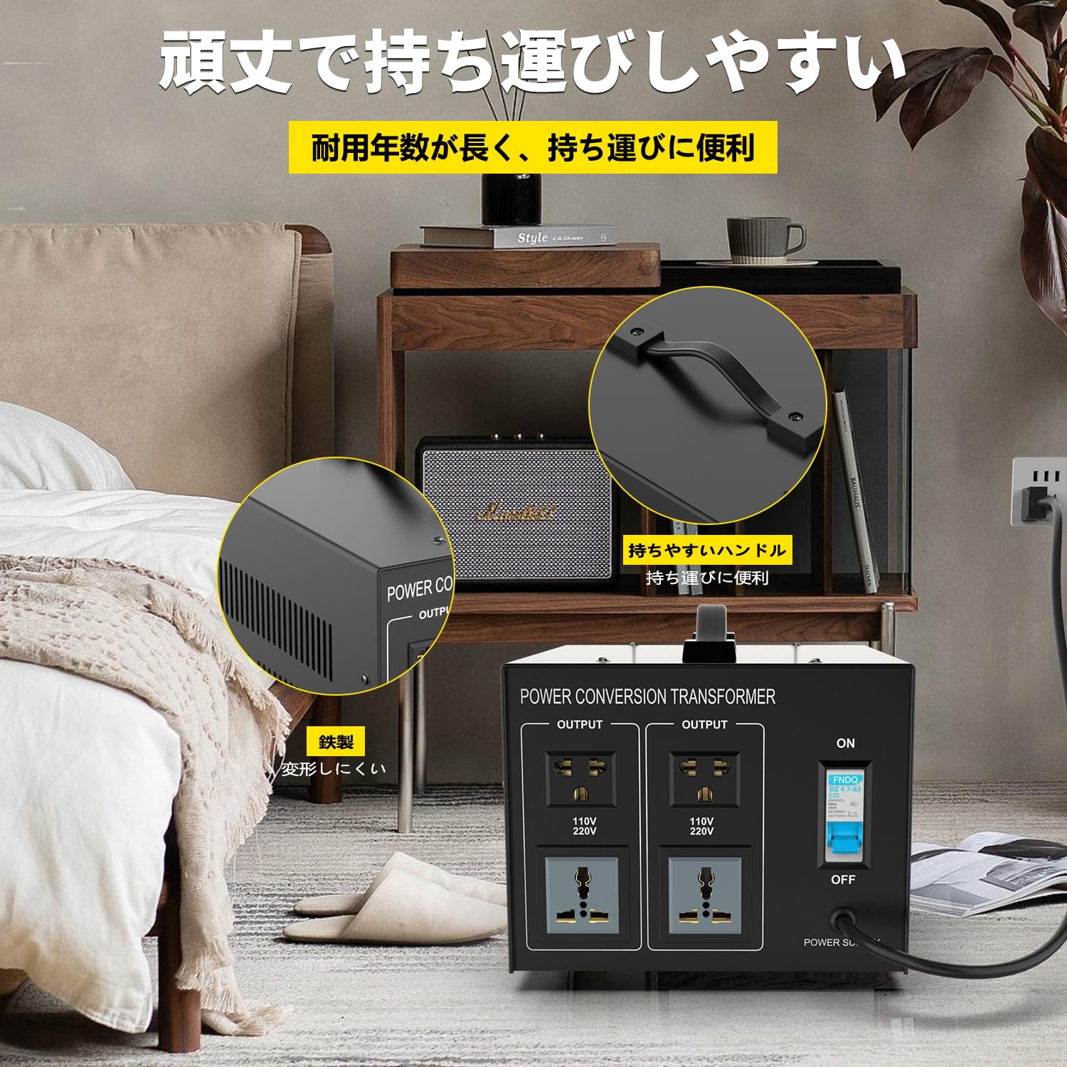 Amazon.co.jp: SUDOKEJI 変圧器 5000VA アップトランス ダウントランス
