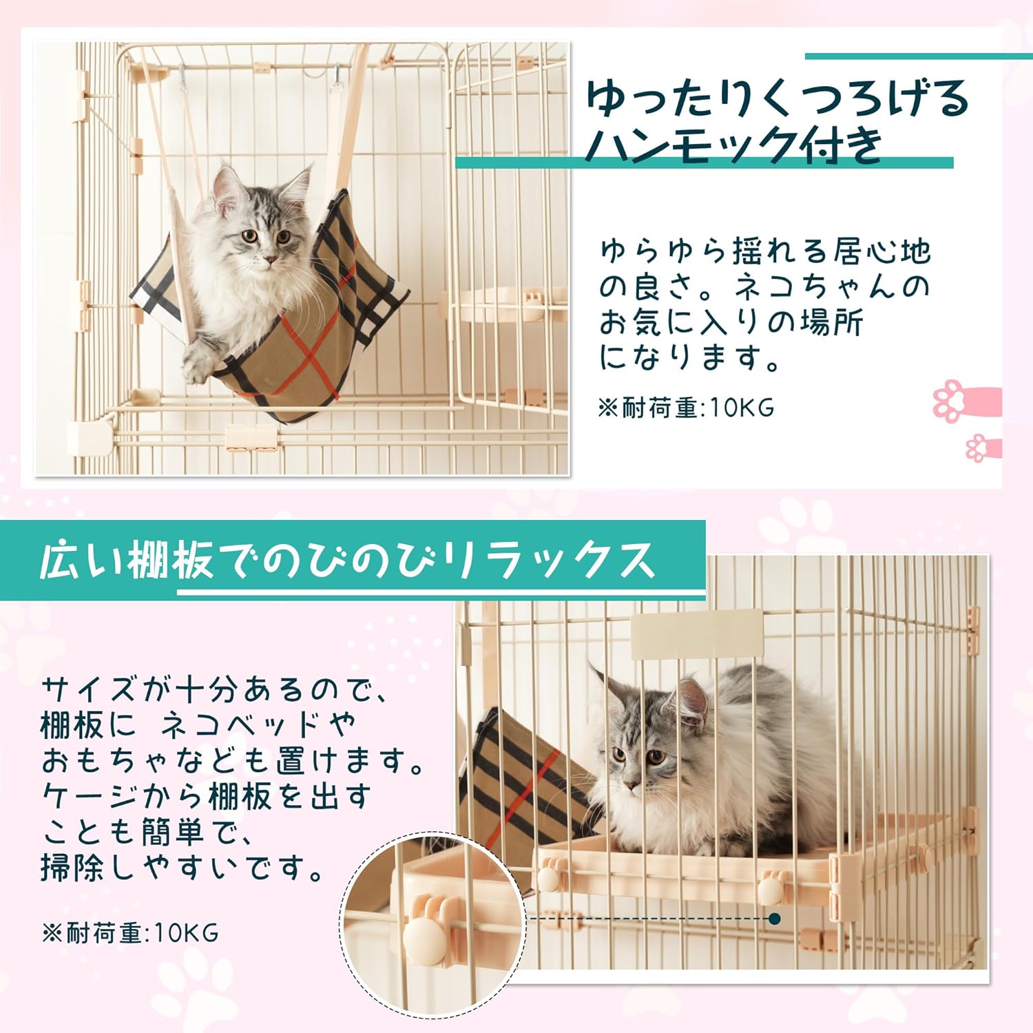 Purlove 猫 ケージ キャットケージ 2段 木製フレーム 猫ゲージ