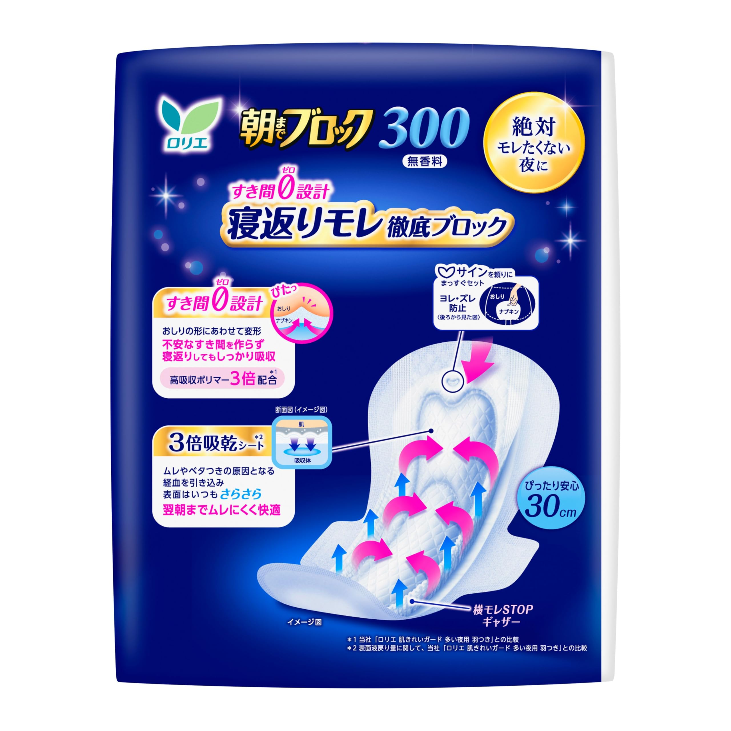 Kao Laurier Speed+ Ultra-Absorbent Guard 300mm - 18 pads by Laurier