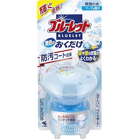 Amazon 無色のブルーレットおくだけ トイレタンク芳香洗浄剤 本体 25g ブルーレットおくだけ トイレ洗剤