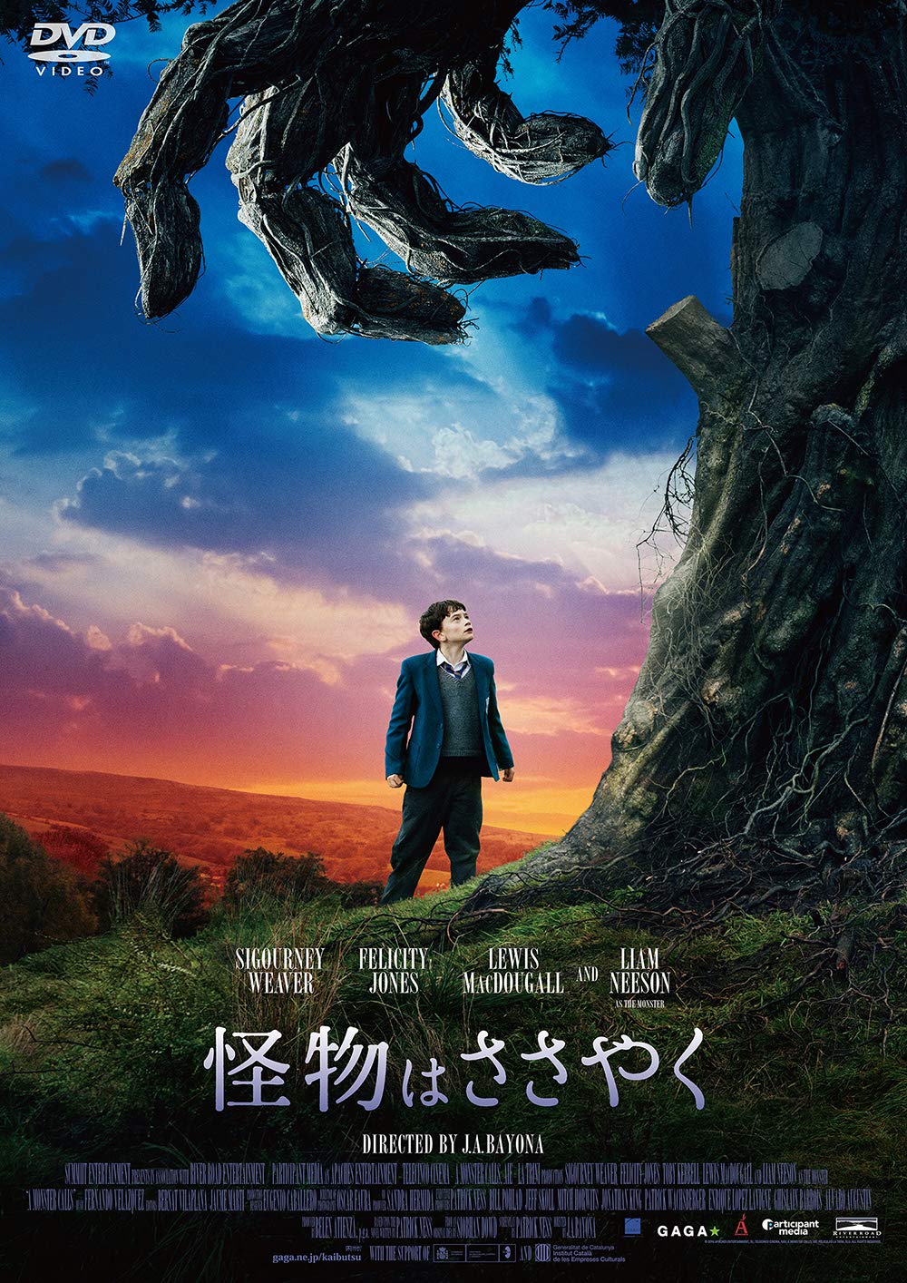 Amazon.co.jp: 怪物はささやく : シガニー・ウィーバー, フェリシティ