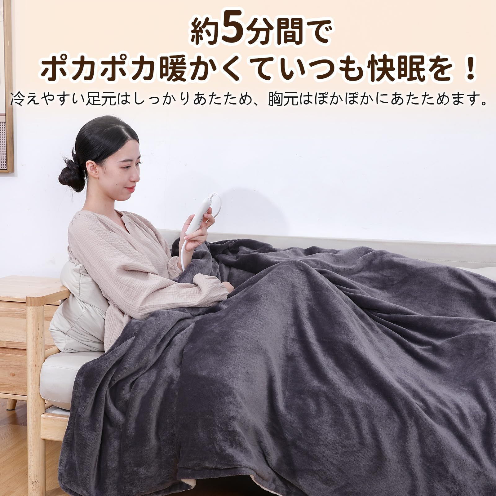 Amazon | NETMOOE 電気毛布 掛け敷き 電気掛敷毛布 掛け 敷き 電気毛布