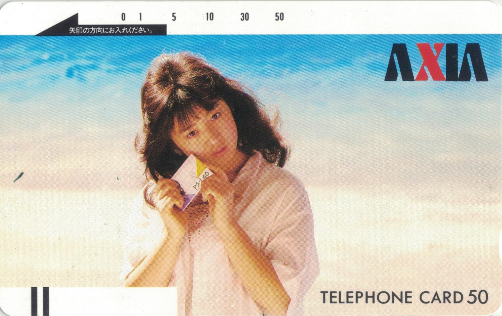 Amazon | テレホンカード テレカ 斉藤由貴 AXIA ㉚ 50度数