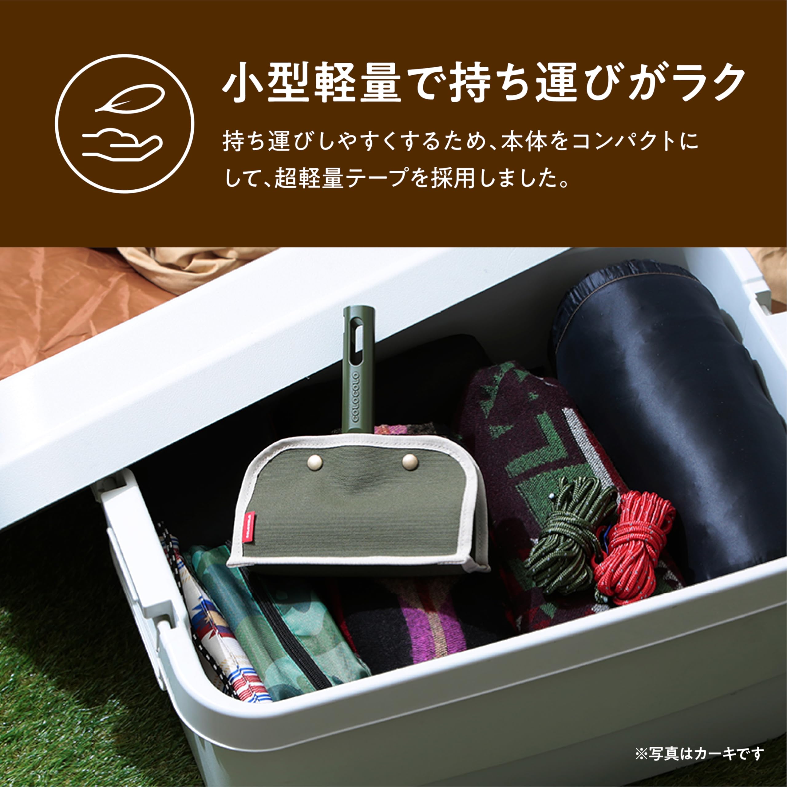 Amazon.co.jp: ニトムズ コロコロ 本体S テントクリーナー ハンディ